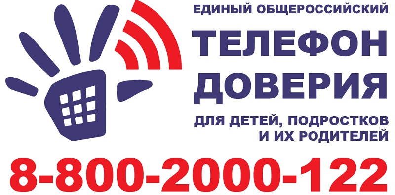 помощь в трудной ситуации помощь в трудной ситуации.