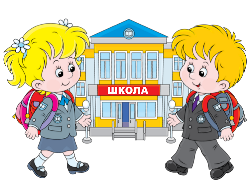 Правила приема, перевода, отчисления.