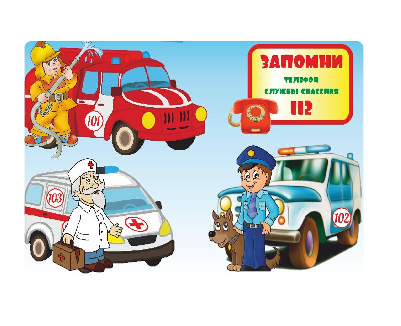 Безопасность учеников.