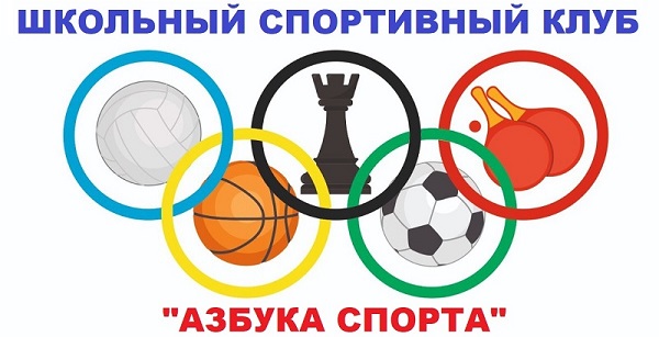 Фотография школы.