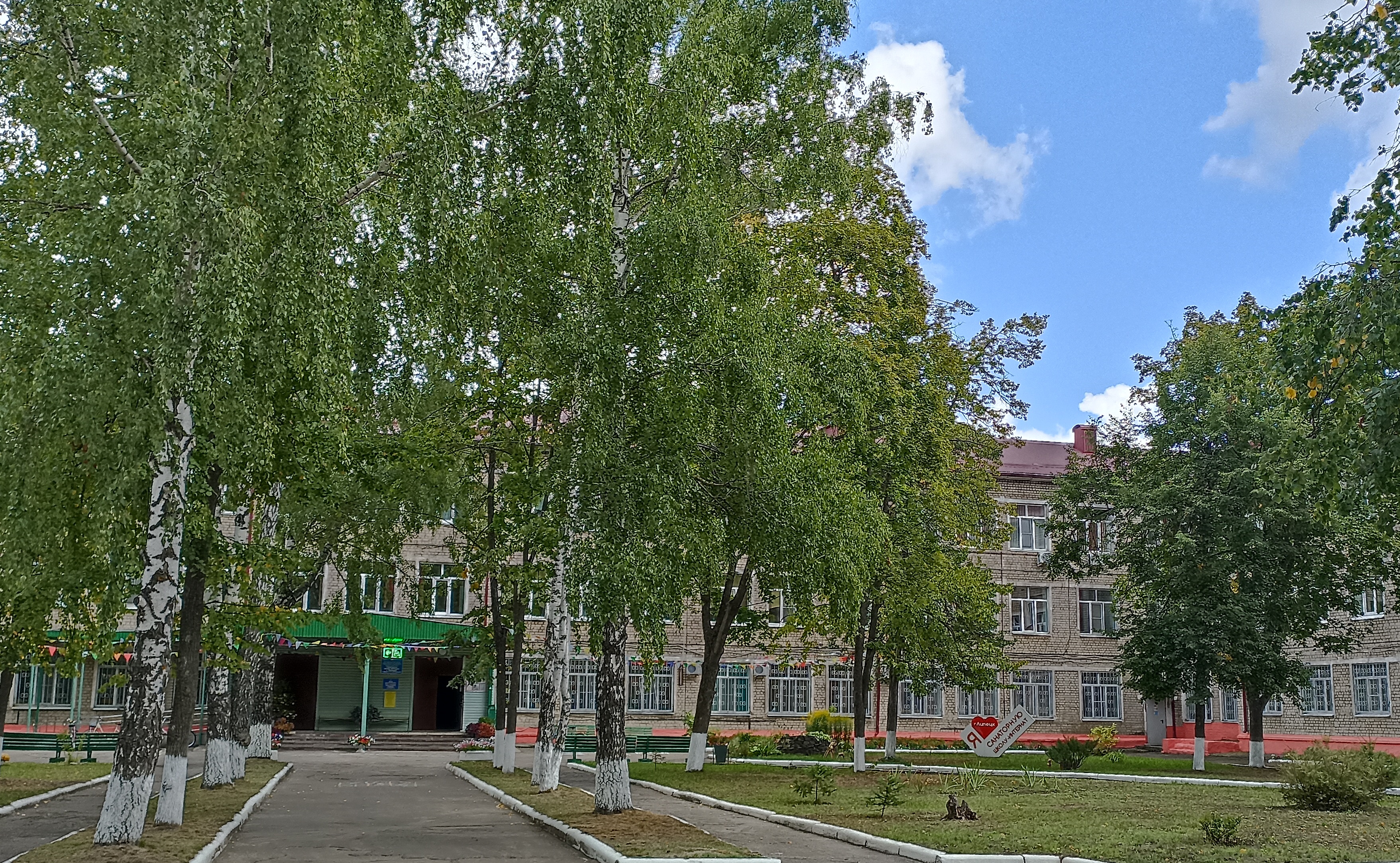 вид школы-интерната.