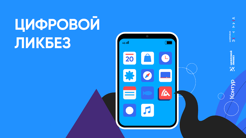 Простая электронная подпись в сети.