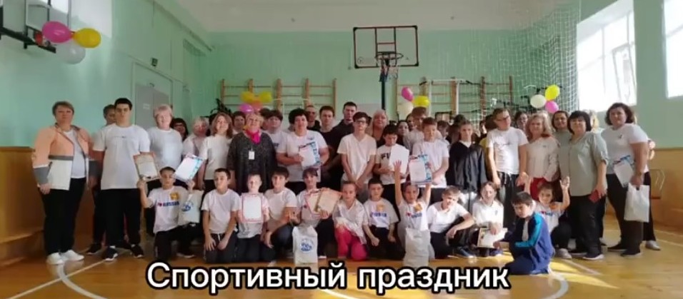 62 года отметила Санаторная школа-интернат большим спортивным праздником.