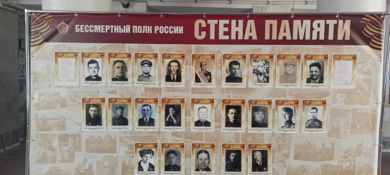 Акция «Бессмертный полк.