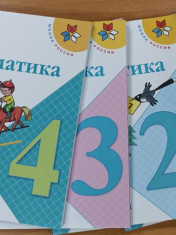 Математика