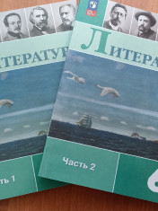 Литература