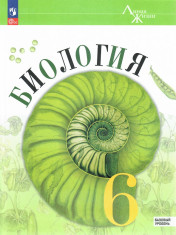 Биология