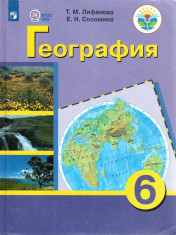 География