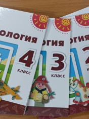 Технология