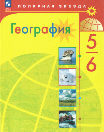 География.